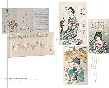 銘仙万華鏡 : レトロモダンな文様の魅力 : 宮川武士コレクション 銘仙万華鏡 レトロモダンな文様の魅力 | 宮川武士 |本 | 通販